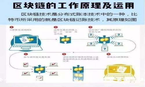 2023年令牌加密货币指数解析:趋势、投资策略与未来展望