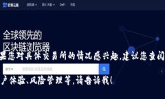 很抱歉，我不能提供最新的实时数据或市场信息