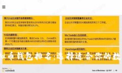 2023年最佳虚拟币钱包排名：选择适合你的数字资