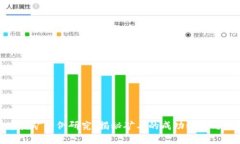加密货币挖矿案例研究：揭秘矿工的成功秘诀与
