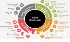 加密货币100问：深入了解区块链与数字资产的新