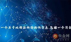 当然可以为你提供相关的内容，下面将为你提供