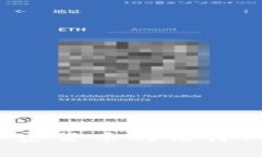2023年交易加密货币的法律风险与判刑解析