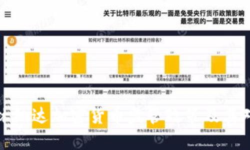 深入了解格林纳达加密货币监管政策及其对市场的影响