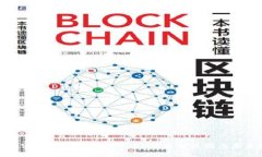 探讨加密货币为何如此繁多：背后的原因与未来