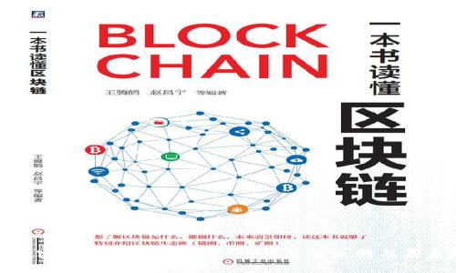 探讨加密货币为何如此繁多:背后的原因与未来趋势