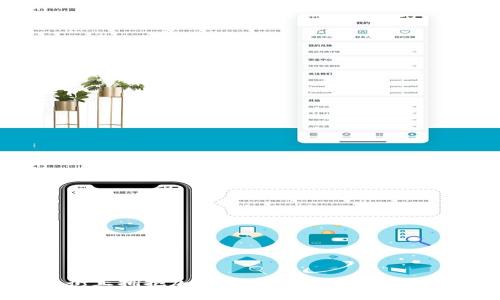 华尔街正拥抱加密货币：金融行业的新革命