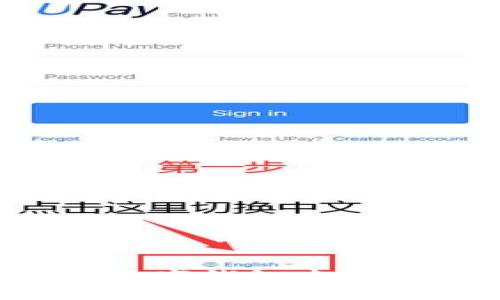 如何安全高效地将数字钱包中的资金提取至银行账户