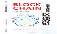 2023年中国加密货币用户规模分析：趋势、挑战与