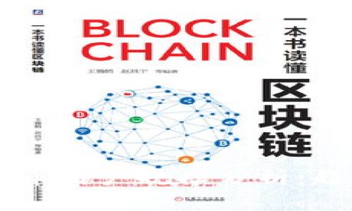 2023年中国加密货币用户规模分析：趋势、挑战与未来展望