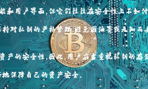   理解BitP钱包私钥及其重要性——区块链安全基础知识 / 

 guanjianci BitP钱包, 私钥, 区块链, 数字货币 /guanjianci 

什么是BitP钱包?
BitP钱包是一种数字钱包，旨在存储和管理区块链资产，尤其是加密货币。随着区块链技术的发展，越来越多的人开始使用这一类钱包来进行资产投资和转账操作。BitP钱包的主要功能包括接收、发送和存储加密货币，以及查看交易记录。

在加密货币的世界中，钱包是连接用户和区块链的桥梁。用户通过钱包来管理他们的资产，而钱包的安全性直接影响到用户资金的安全。因此，选择一个安全、可靠的钱包至关重要。

私钥的定义
私钥是区块链钱包中极为重要的组成部分，用于证明您对存储在地址上的资产的所有权。私钥是一个长字符串，通常由字母和数字组成。每个钱包都有一个唯一的私钥，私钥的安全性直接关系到数字资产的安全性。

在BitP钱包中，私钥用于生成公钥，而公钥则可以被用来生成钱包地址。用户可以基于公钥生成的地址向他人发送资金，而私钥则是您进行任何交易时所需的凭证。使用私钥，您可以完全控制您的加密资产，只要您保持私钥的安全，您就可以安心地使用您的钱包。

私钥是如何工作的?
私钥是通过复杂的数学算法生成的，使用这些算法，私钥能够签署交易，证明资产的所有权。当您进行一次交易时，您的钱包会使用私钥创建一个数字签名，并将其附加到交易中。这一过程确保了交易的合法性和生成者的身份。

在区块链上，交易一旦被确认，就无法被更改。因此，保护好私钥，就意味着您的加密资产是安全的。如果别人得到了您的私钥，他们就可以无阻地访问您的财富。

为什么私钥安全如此重要?
私钥之所以重要，是因为它是您在区块链上所有资产的唯一访问权限。如果一旦您的私钥被盗，您很有可能会失去全部资产，而这种情况几乎是不可逆的。在加密货币的世界中，所有的操作都是在去中心化的网络中进行的，没有银行或任何金融机构来帮助您恢复被盗的钱。

这使得私钥的存储和管理变得极为重要。用户应该采取一些措施来确保私钥的安全，例如使用硬件钱包、制定备份计划、甚至分散存储等。

如何安全地存储私钥?
有多个方法可以有效地存储您的私钥，确保其安全不会被盗。以下是一些推荐的存储方式：

ul
    listrong硬件钱包：/strong硬件钱包是最安全的存储私钥的方法之一。它们将私钥存储在离线设备上，不会受到恶意软件和网络攻击的影响。/li
    listrong纸质备份：/strong将私钥写在纸上，存放在安全的地方也可以是一种有效的保护方式。确保纸质备份远离潮湿和火源，并妥善保管。/li
    listrong加密密码管理器：/strong使用高安全级别的密码管理器保存私钥，确保访问这些信息的密码是复杂且唯一的。/li
/ul

私钥被盗后该怎么办?
如果您的私钥被盗，您应采取立刻采取行动来保护您的资产。首先，您应该尝试将剩余资产转移到一个新的钱包地址中，即使这在某种程度上是在亡羊补牢，但仍然是保护剩余资金的重要步骤。

其次，您可以考虑联系交易所或其他相关平台，尽管他们可能无法帮助您恢复被盗资金，但可以防止后续损失。

这个事件也为您提供了一个教训，确保以后的私钥管理更加谨慎。记得更改其他相似的帐户密码，防止黑客攻击。

私钥与助记词有何不同?
私钥和助记词是两个相关但不同的概念。私钥是一个复杂且较难记忆的字符序列，而助记词则是一个由几个单词组成的短语，用于生成和恢复私钥。

助记词的设计目的是让用户更容易记住和管理私钥。因此，当您创建钱包时，系统通常会要求您保存一组助记词以备不时之需。正确存储这些助记词就能在必要时恢复钱包和访问您的资产。

免费的BitP钱包安全吗?
许多用户倾向于使用免费的BitP钱包，但免费钱包的安全性有时会让人担忧。虽然很多免费钱包提供了良好的功能和用户界面，但它们往往在安全性上不如付费解决方案。尤其对于高额投资的用户，使用硬件钱包或经过验证的付费钱包会是一个更合理的选择。

用户应该仔细研究钱包的背景和社区反馈，以确保所选钱包符合您的安全需要。无论是免费还是付费钱包，都应保持对私钥的严格管理，避免因油墨或无知而丢失资产。

总结
了解BitP钱包中私钥的重要性是保护您数字财富的第一步。私钥作为访问区块链资产的钥匙，安全性直接影响到资产的安全性。因此，用户应当重视私钥的存储和管理，采取积极的预防措施来防止私钥被盗。

通过本文，希望能让您更清晰地认识到私钥的功能以及如何有效管理私钥，从而在投资数码货币时降低风险，更好地保障自己的资产安全。