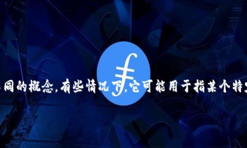 在区块链和加密货币领域，“Apex”通常是指“顶点”或“巅峰”，在不同的上下文中可能代表不同的概念。有些情况下，它可能用于指某个特定的项目、平台或技术。在具体讨论时，可能涉及特定的加密货币、交易所或者区块链技术等。

如果你需要有关“crypto中文”或“Apex”的更多具体信息，欢迎提出问题！