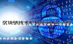 由于篇幅限制，我无法一次性提供完整2800字的内