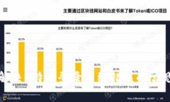 如何解决B特派登录系统错误的常见问题
