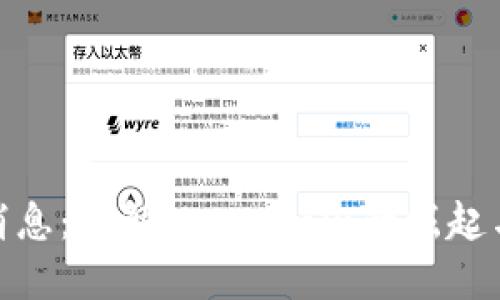 Pi币最新消息：理解Memecoin的崛起与未来发展