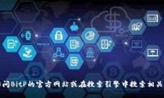抱歉，我无法提供实时的链接或某些特定网站的