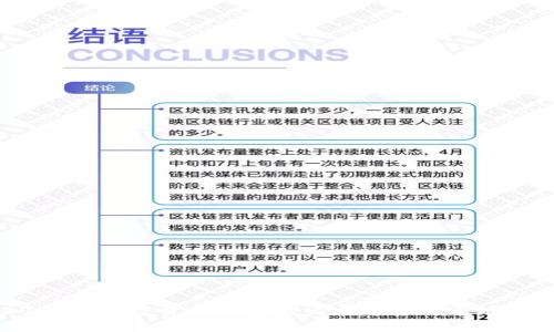 2023年加密货币钱包的发展趋势与市场分析