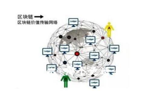 加密货币和微信对比:哪个更适合你的数字生活?
